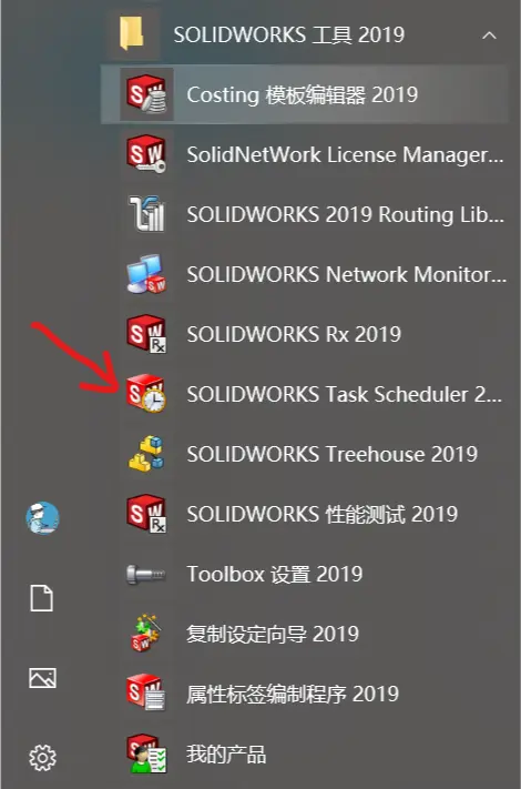 softImg\solidworks\bd22f3b6-2d54-480b-b6ba-41c7f0fe5a3d 